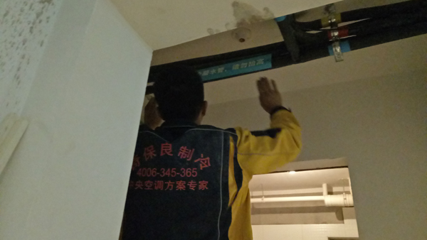 室内机安装现场