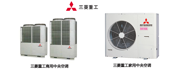 三菱的压缩机是强项